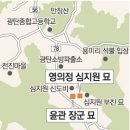 제 101 차 정기답사 : 2026년 11월 8일 (파주시 율곡 선생 묘~윤관 장군 묘~황희 정승 묘 외) 이미지