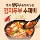 이가 쇼핑하우
