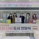 행복나눔작은도서관 이미지