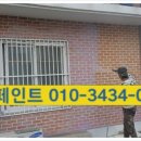 안심2리경로당 이미지