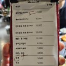 까치산3번출구 | 까치산역 맛집 조연탄 제주먹고기와 낙지 비빔냉면 찐 후기!