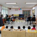 신림초등학교병설유치원 이미지