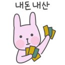 가현참치전문점 이미지