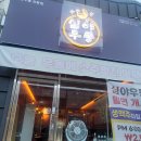 GS편의점 앞(터미널 방향) 이미지