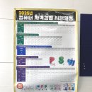 ITQ자격증(엑셀,한글,파워포인트) | 울산컴활학원 ITQ 한글, 엑셀 ,파워포인트 사무직 취업준비!