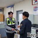 서대전지구대 이미지