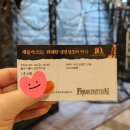 오케이안경광학 | 2024.06.14 뮤지컬 프랑켄슈타인 (규현 박은태) 은앙은괴 생일공 | 오츠카(아이비노 두잉) AS 수리...