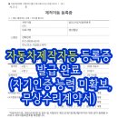 알파행정사사무소 이미지