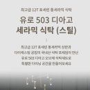 디아고스