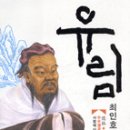 유림-2 이미지