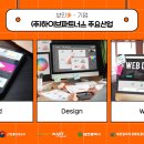 (주)하이브파트너스 이미지