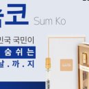 조아아로마 이미지