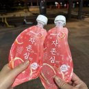 (주) 봉봉 이미지