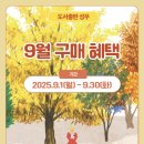(주)도서출판 성우