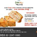 미주식품 이미지