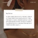 뷰티플래너 이미지