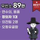 해피프리드