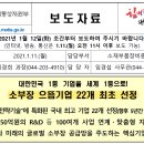 와이지인더스트리