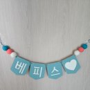 베피스 젠틀온플러스기저귀 솔직 사용 후기!