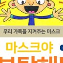 영렘브란트목동미술학원