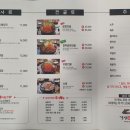 강남진해장 이미지