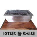 용테크 - 북구 태암남로1길 23 | 용테크