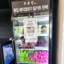 추풍정매곡