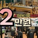 바디코치 PT 필라테스 망포영통점 이미지