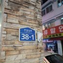 조암통닭 이미지