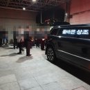 성인천한방병원 네이버블로그