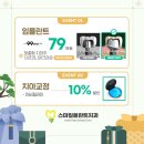 스마일플란트치과의원 이미지