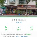 금곡로7번길 이미지