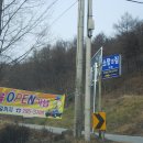 장승마을 Daum카페