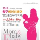 베이비프라자 이미지