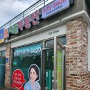 다감공인중개사사무소 이미지