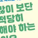 단단영어학원