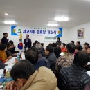 세교8통경로당 이미지