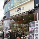 세곡-108 이미지