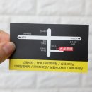 에스와이오토글래스 이미지