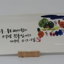 시에그린 한국시화박물관 이미지