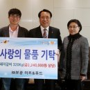 푸드천사 이미지