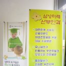 삼성수유제일