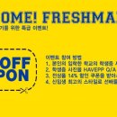 해브피피(HavePP) 이미지