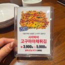대전둔산초교+은하수유치원 | 대전 닭도리탕 맛집 식당도리가 대전 3대 닭볶음탕 강력추천 맛집