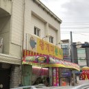 [광주맛집] 짱짱분식 광주 교대 근처 &#39;왕개미분식&#39;