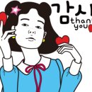 화수동영풍아파트 이미지