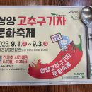 온누리쭈꾸미천안성정점 이미지
