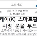 한보화학(주) 이미지