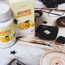 하루한알 - 창원시 성산구 | 고체레몬 레모루틴 번거로움 없이 하루 한 알 솔직후기
