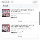 올리브라이브 | 올리브영 어뮤즈 몬치치 콜라보 실물 후기｜8시 라이브 성공 + 몬치치 키링 받음